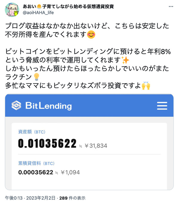 bitlending-review