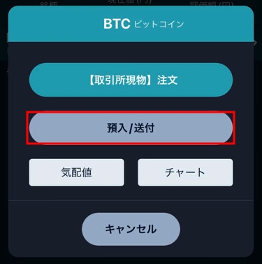 ビットレンディング40