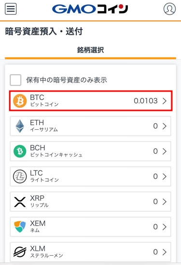 ビットレンディング42