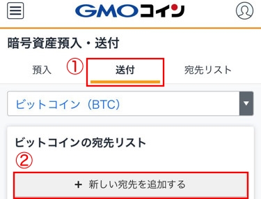 ビットレンディング43