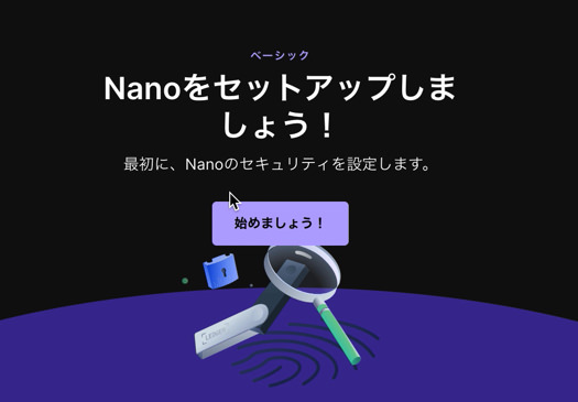 ledger-nano-set