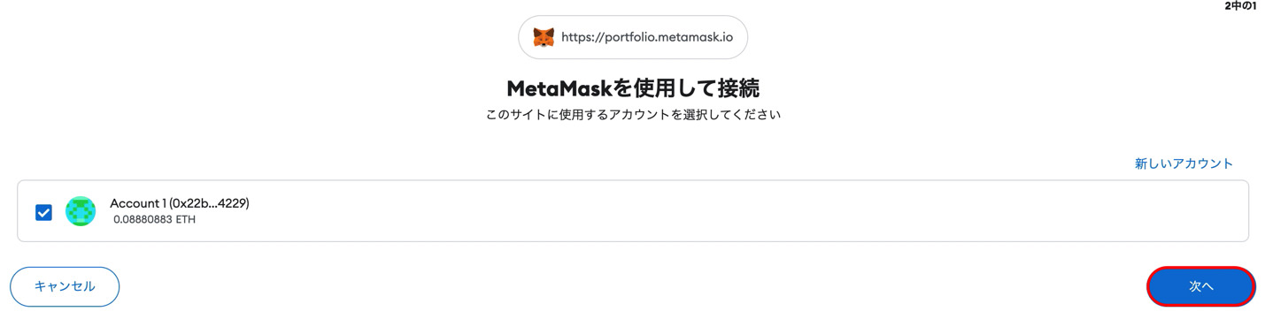 metamask-portfolio