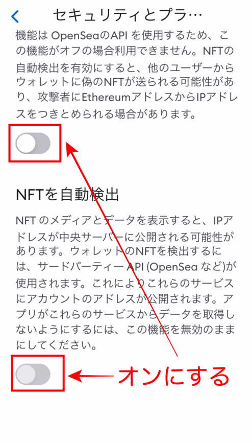 nft-metamask-display
