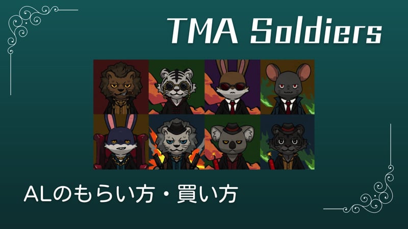 TMA Soldiers
