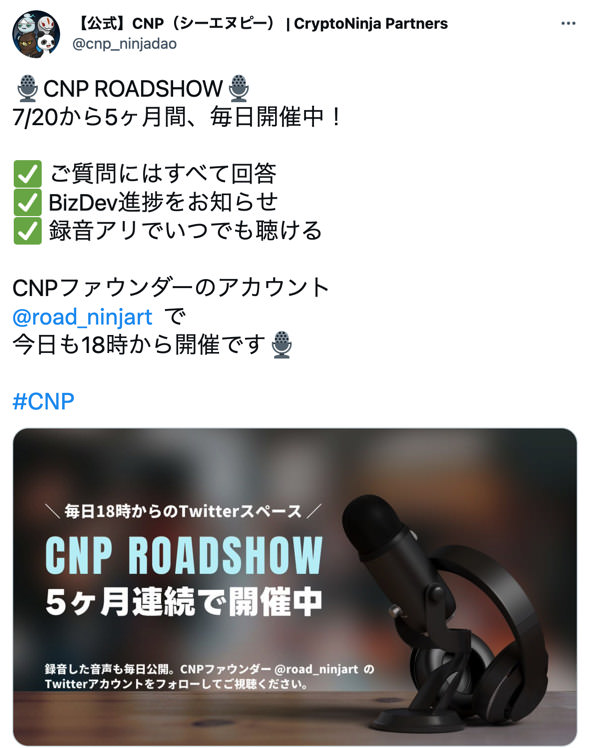 cnp