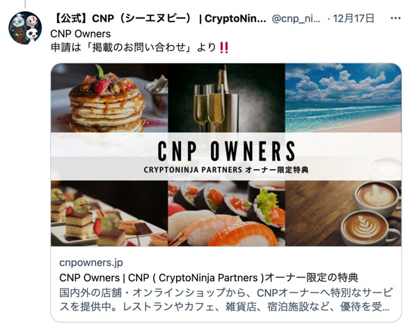 cnp