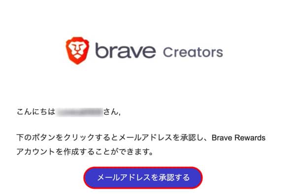 brave-ad